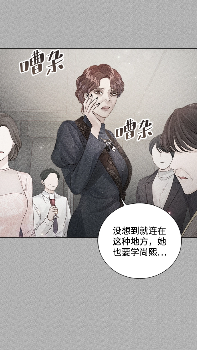 第70话 第21页