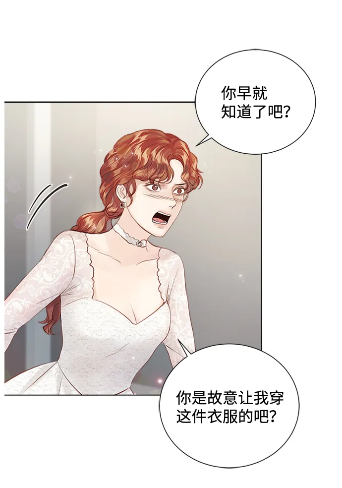第70话 第24页