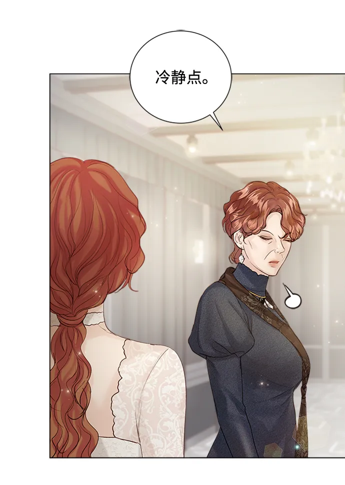 第70话 第25页