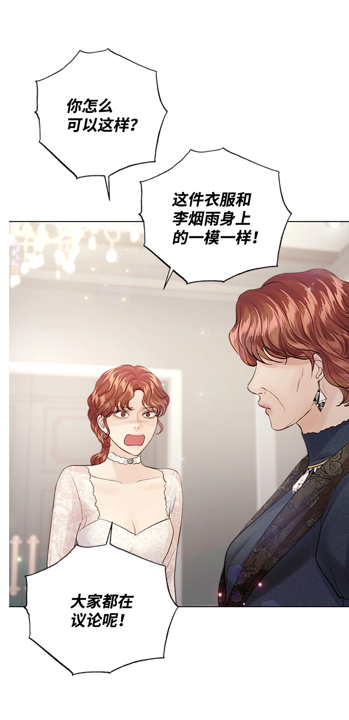 第70话 第26页