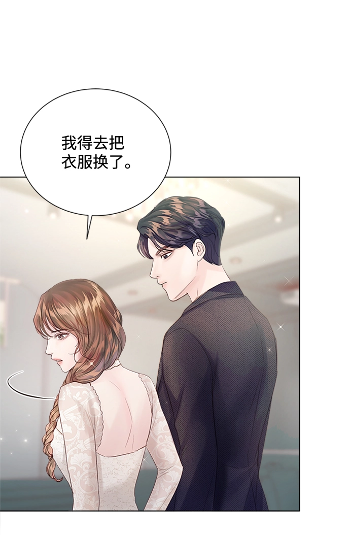 第70话 第30页