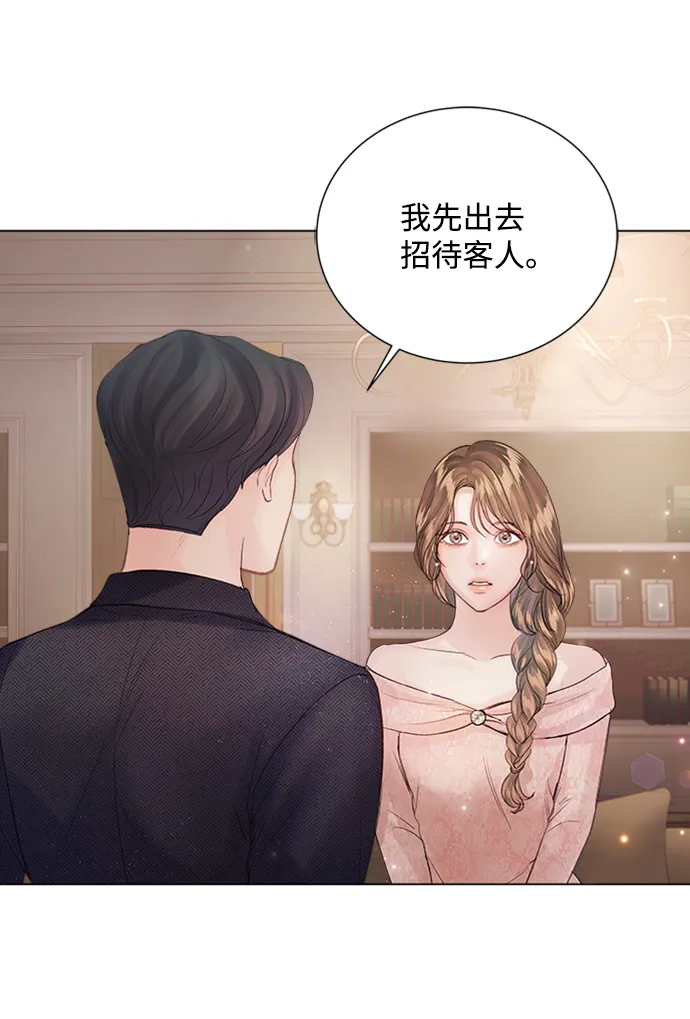 第70话 第39页