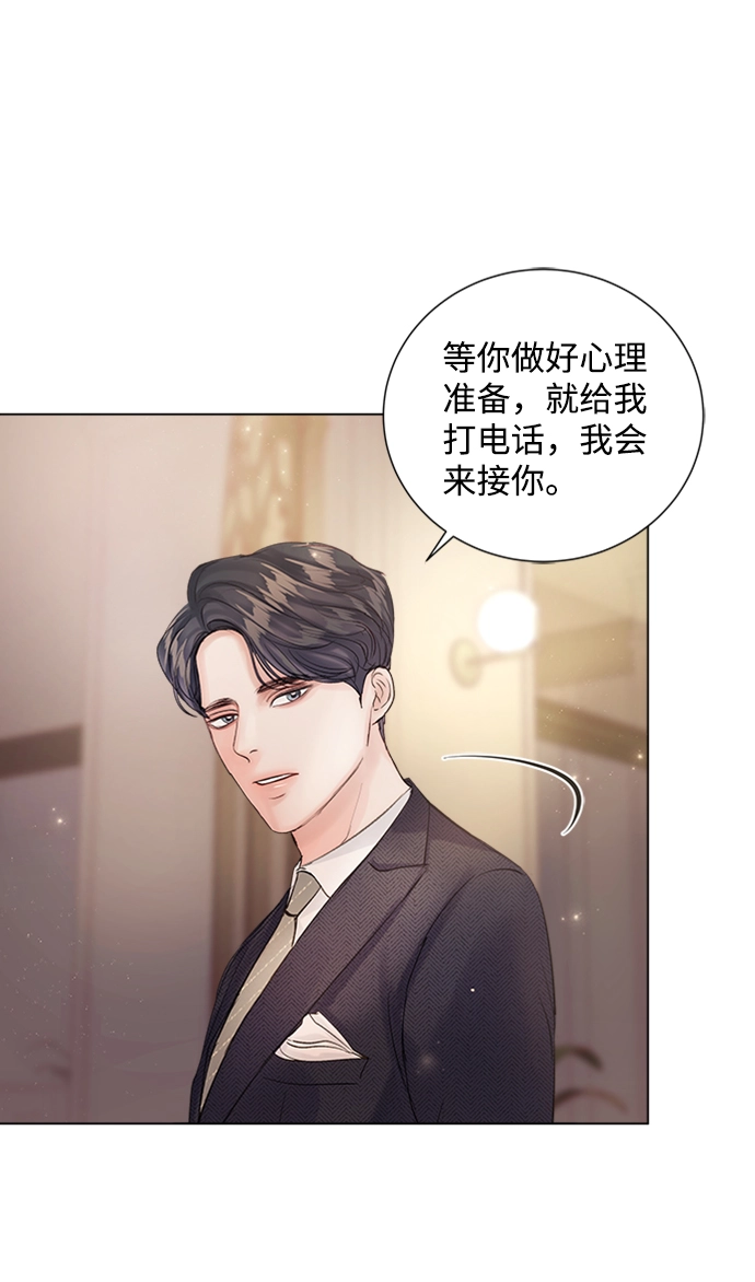第70话 第40页