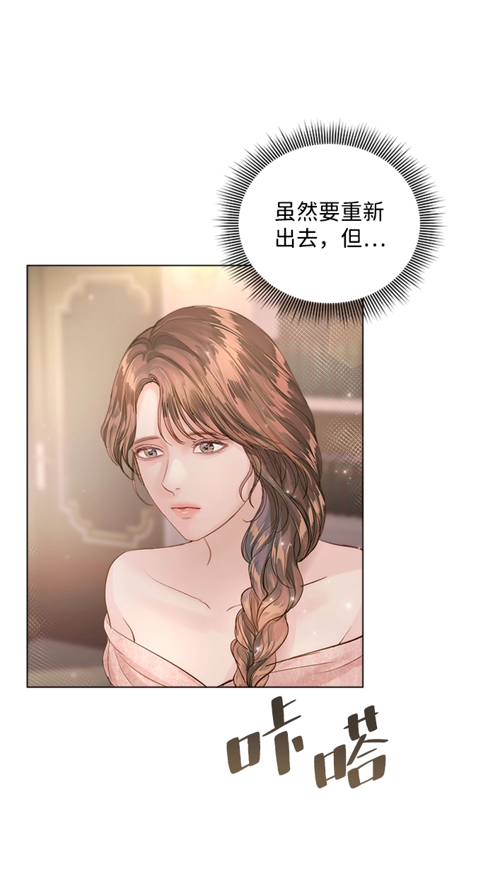 第70话 第44页