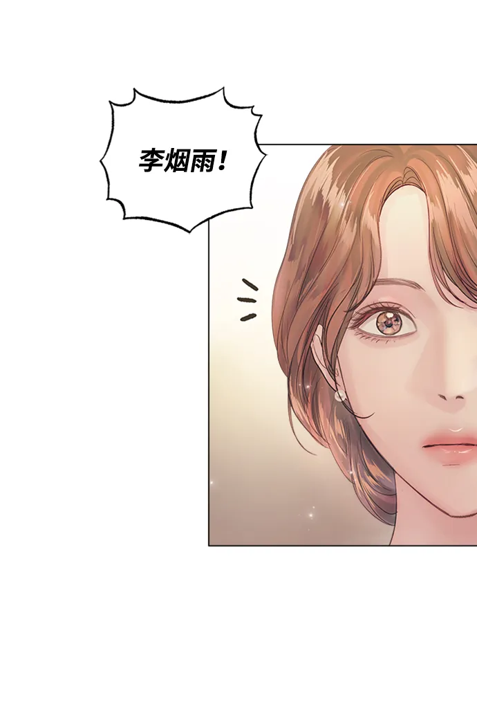 第70话 第45页