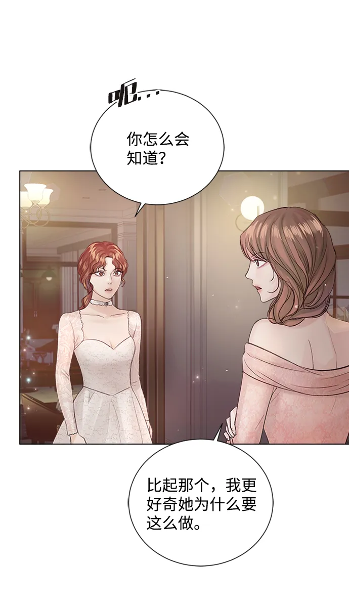 第70话 第48页