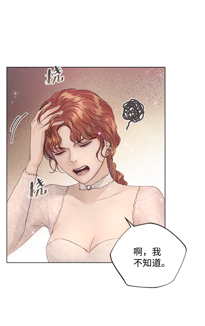 第70话 第49页