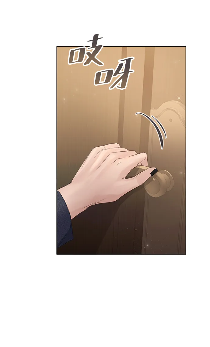 第70话 第53页