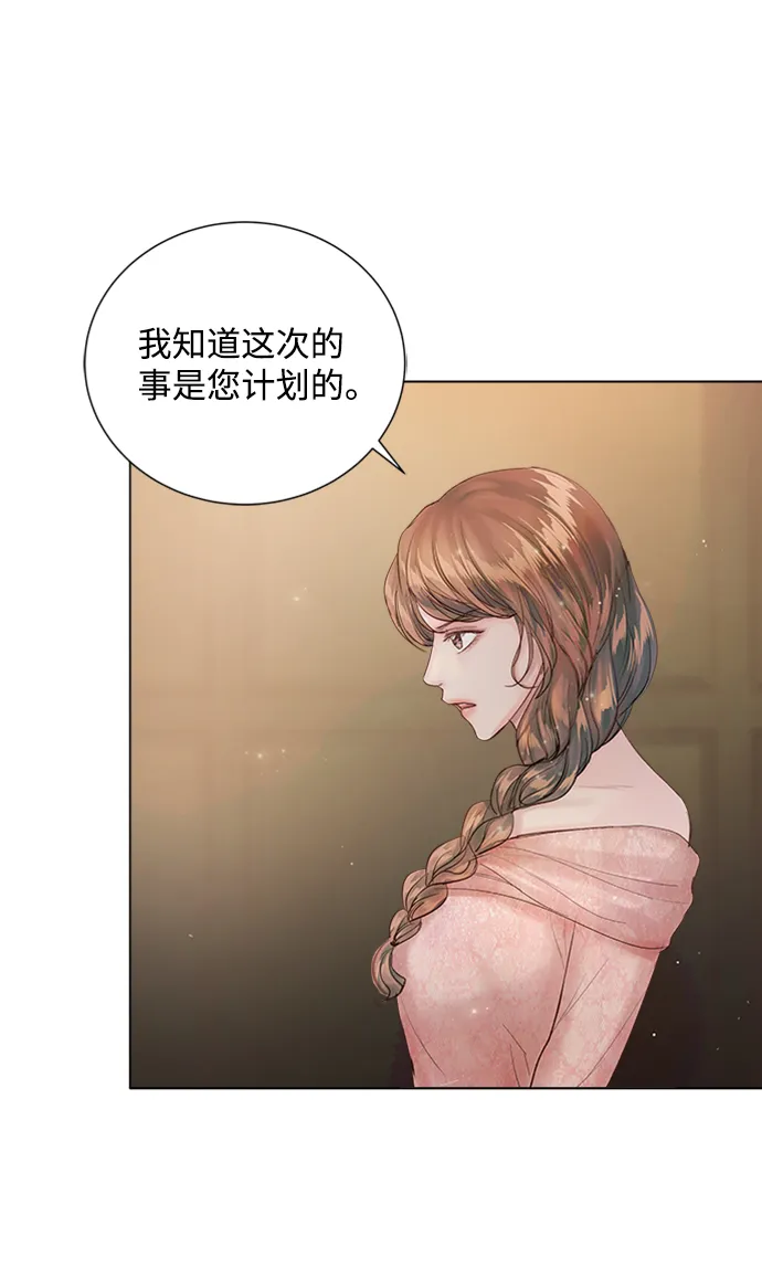 第70话 第57页