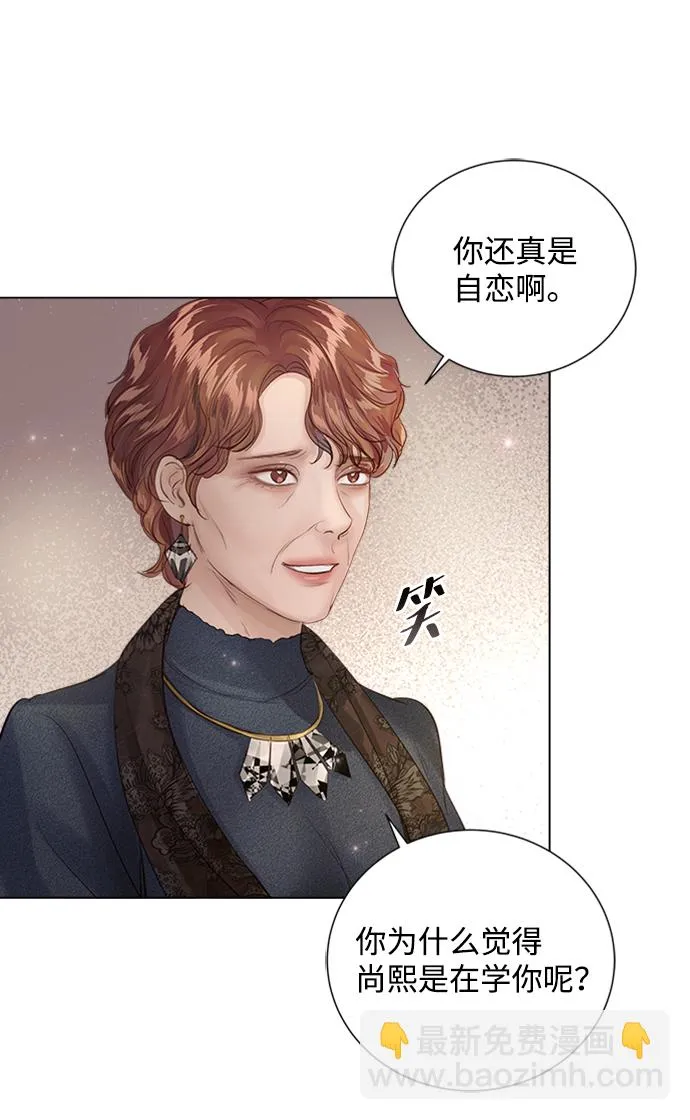 第70话 第59页