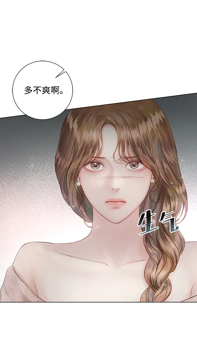第70话 第62页