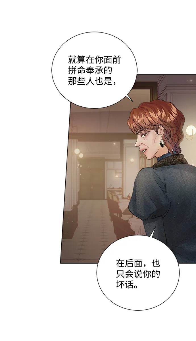 第70话 第64页