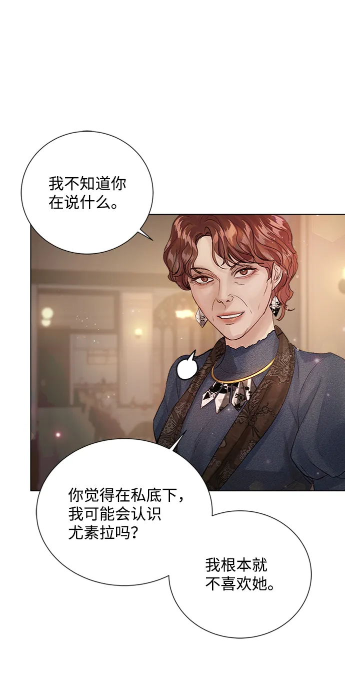 第70话 第68页