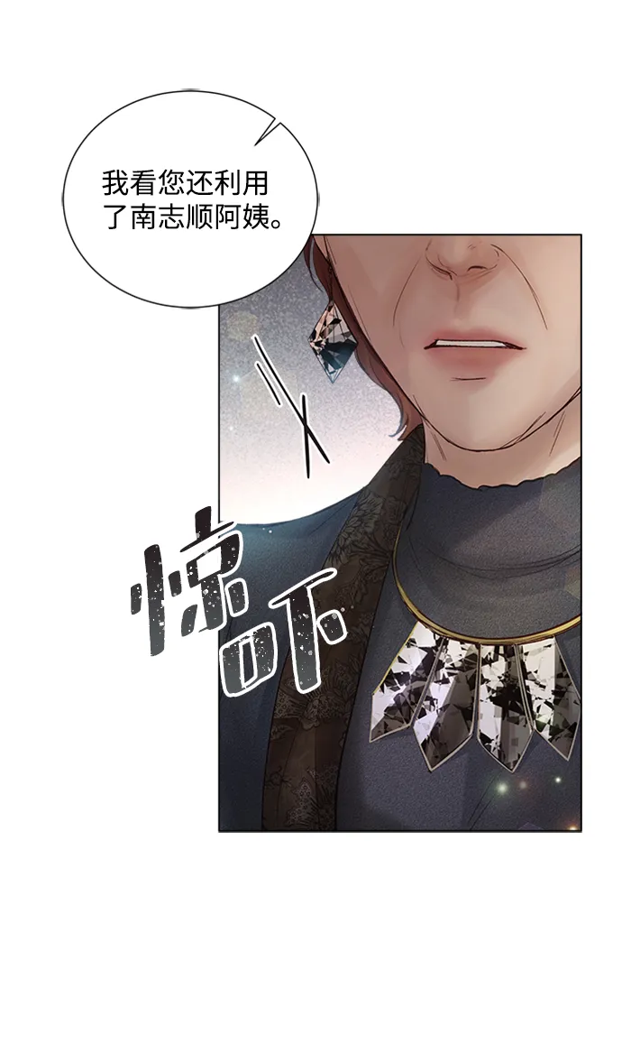 第70话 第70页