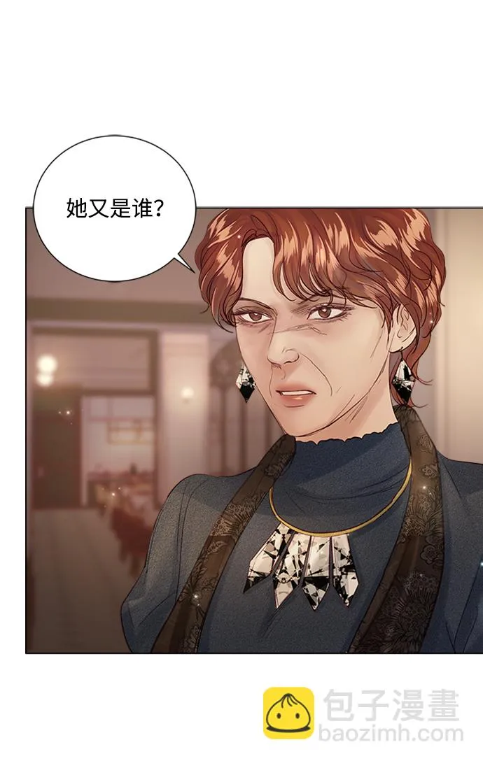 第70话 第71页