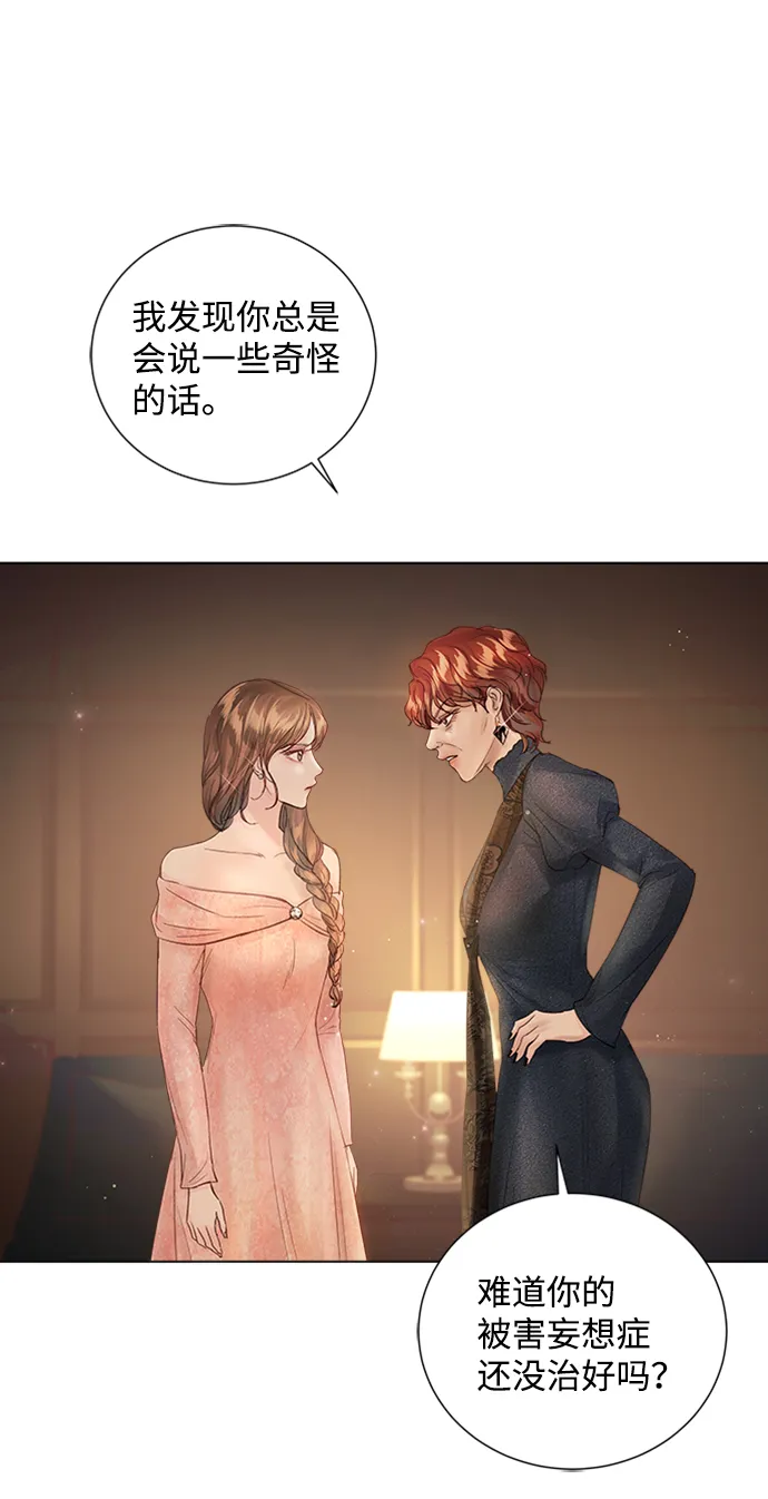 第70话 第72页