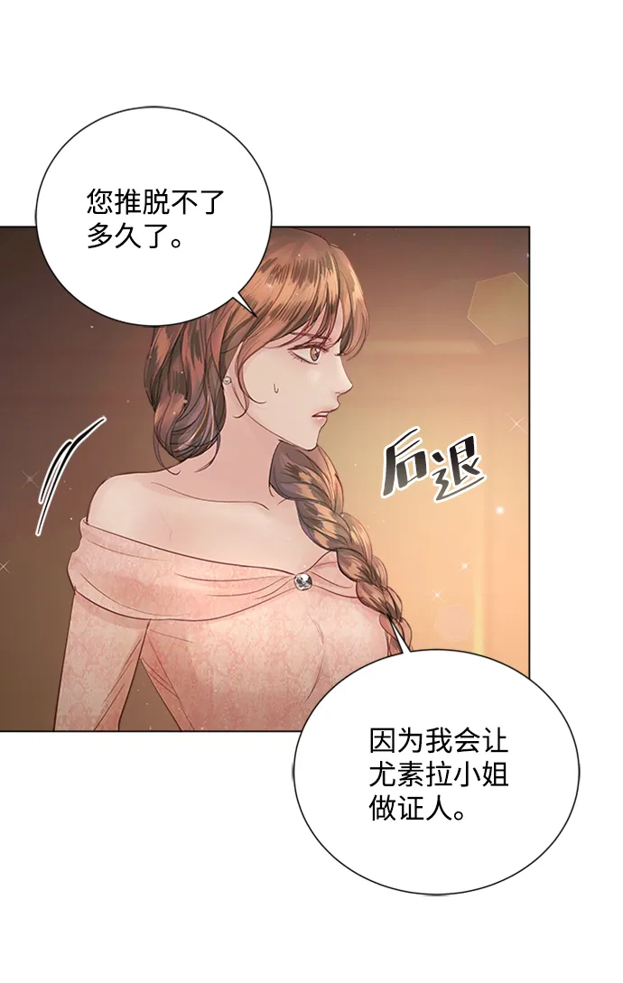 第70话 第74页