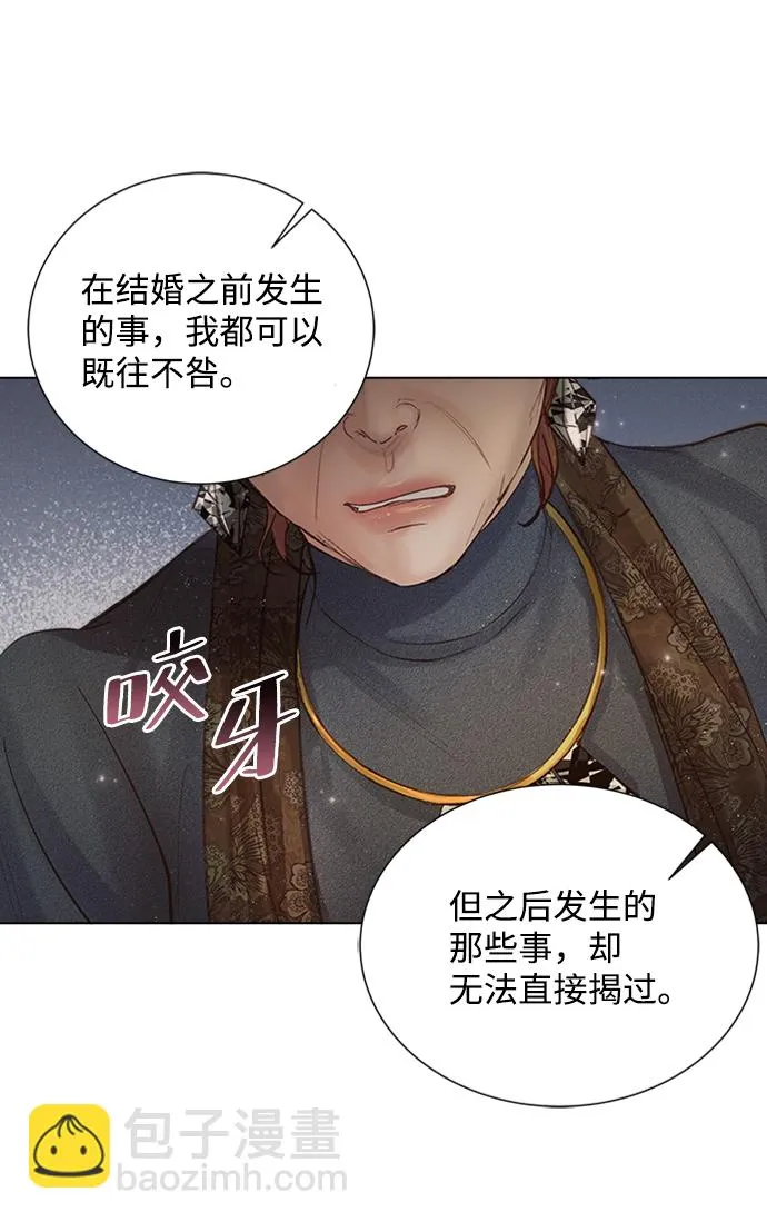 第70话 第77页