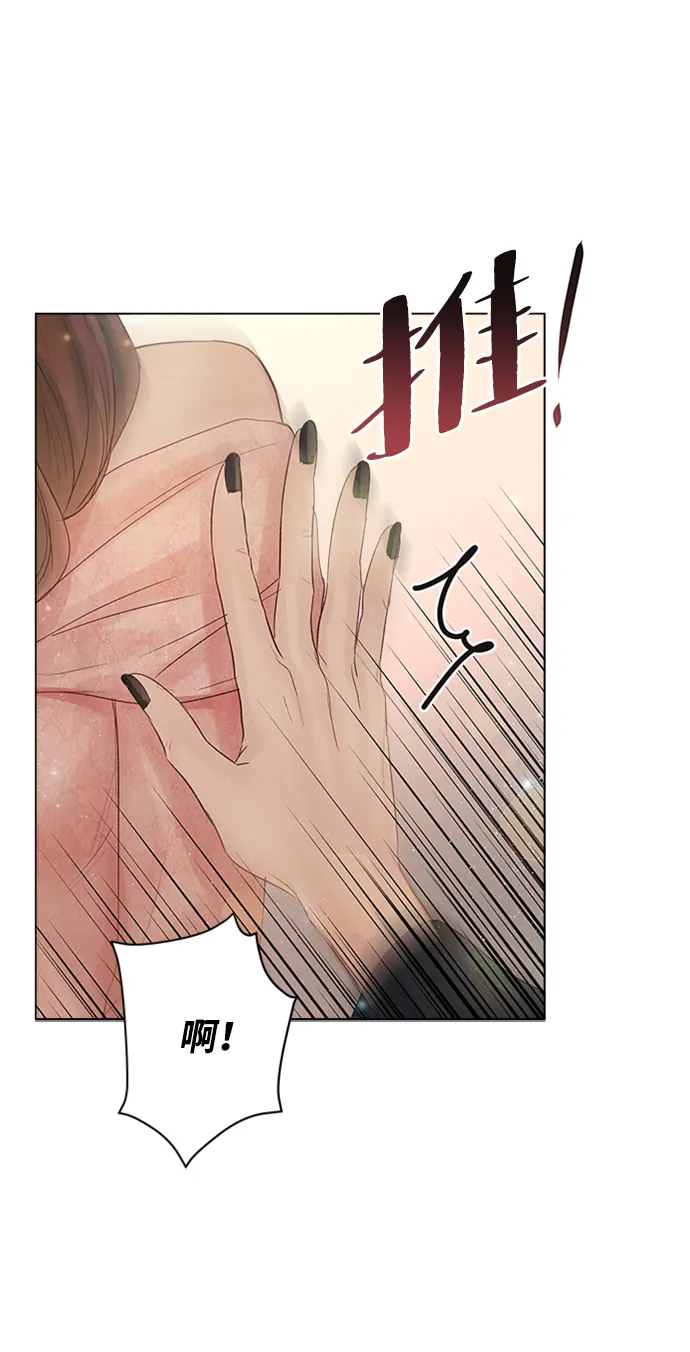 第70话 第78页