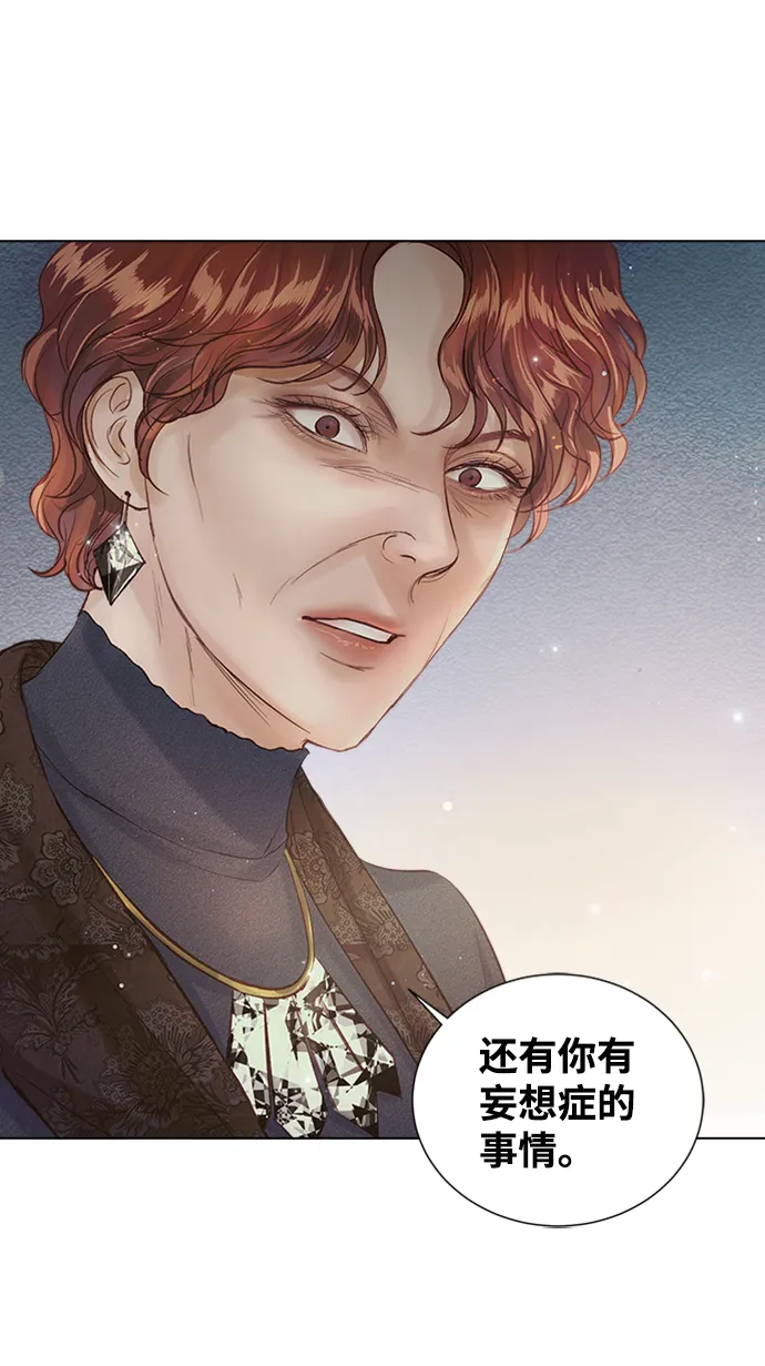 第70话 第83页