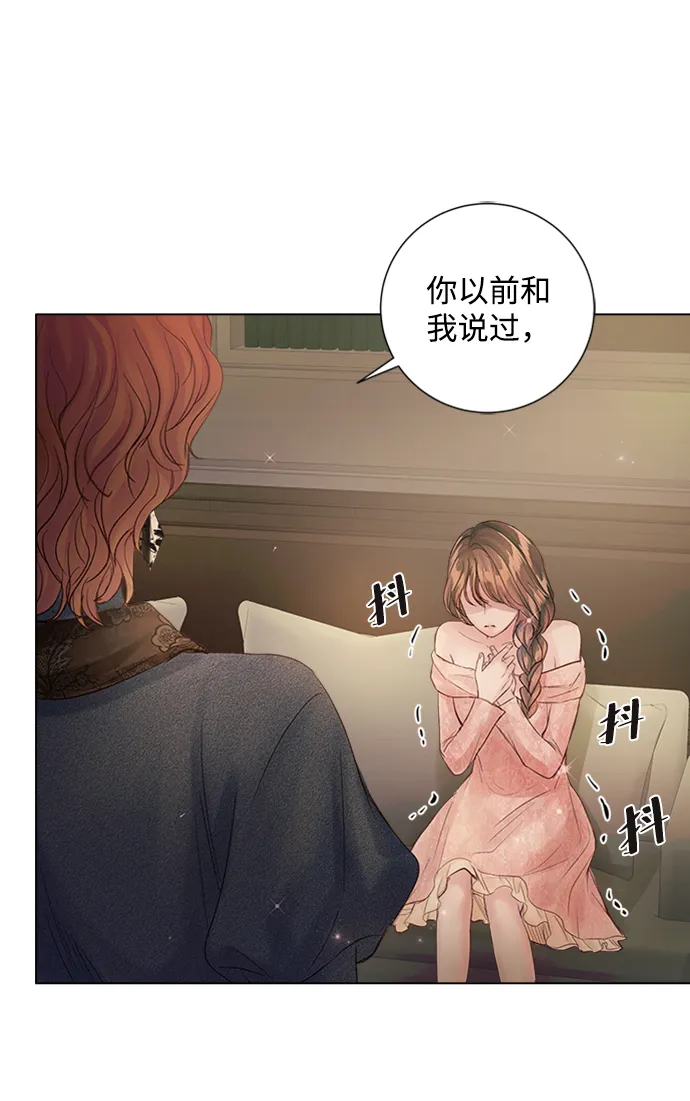 第70话 第84页