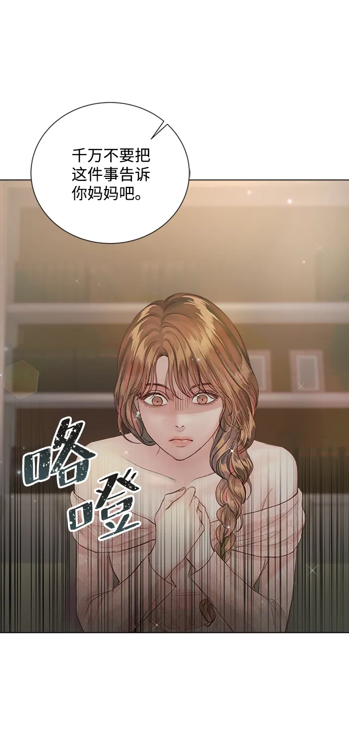 第70话 第85页
