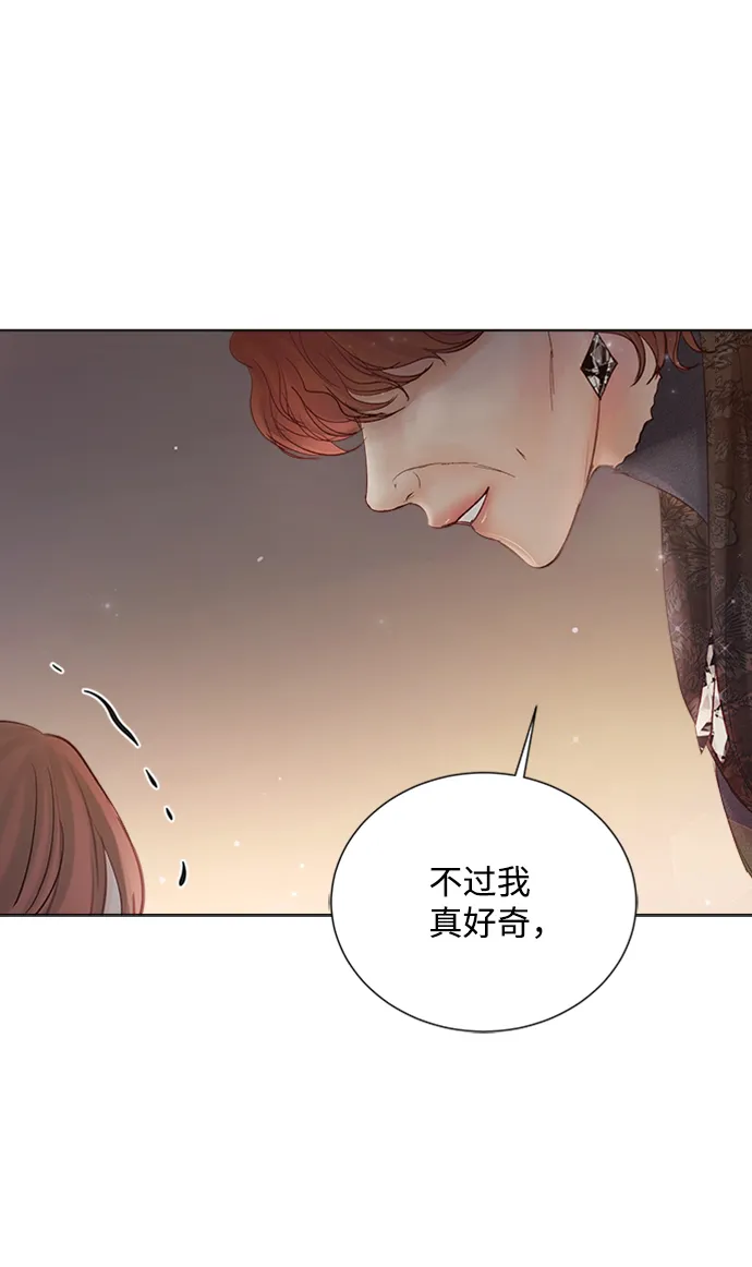 第70话 第86页