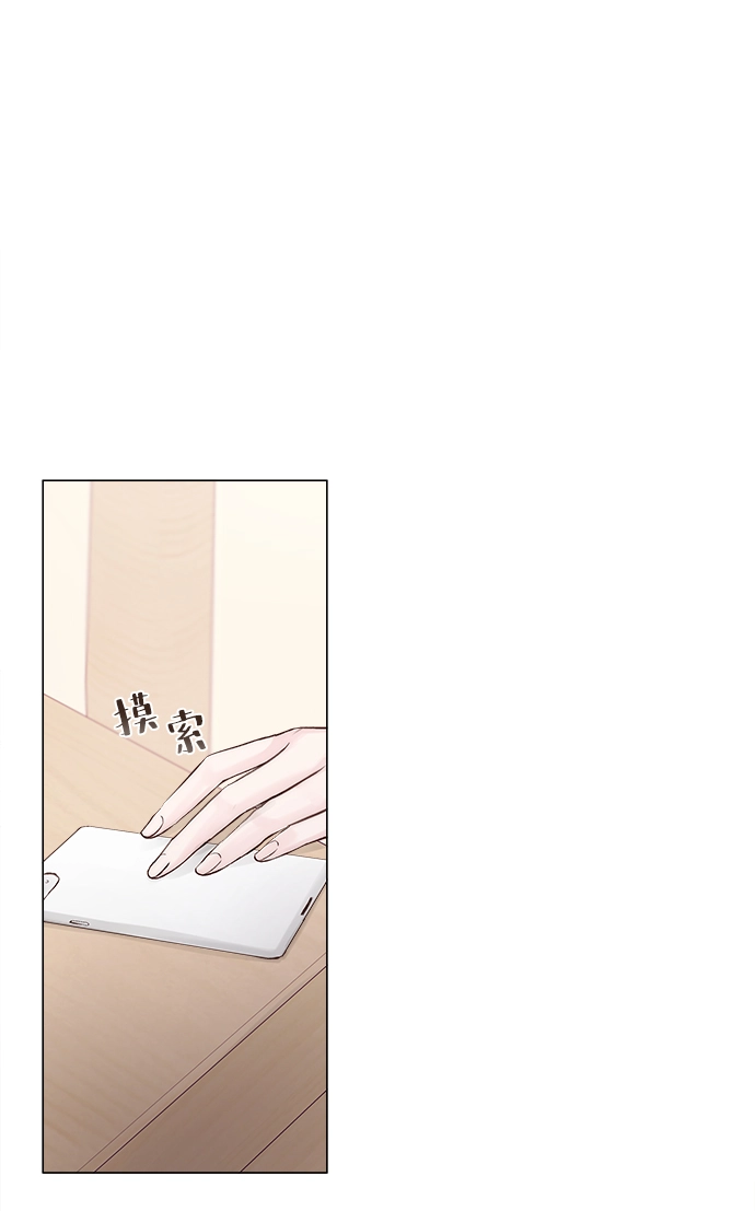 第1话 第6页