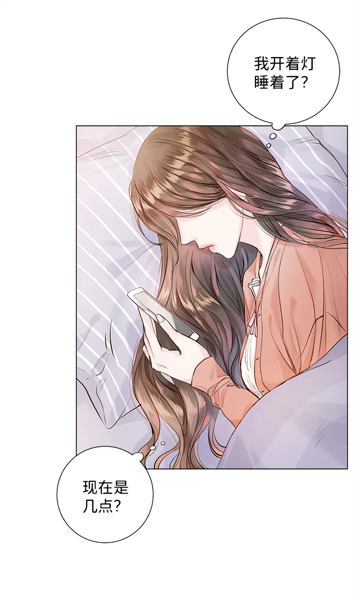 第1话 第7页