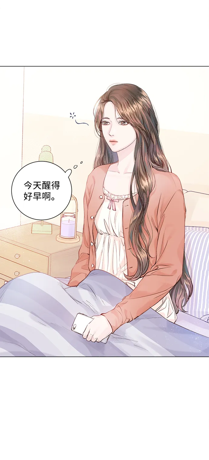 第1话 第10页