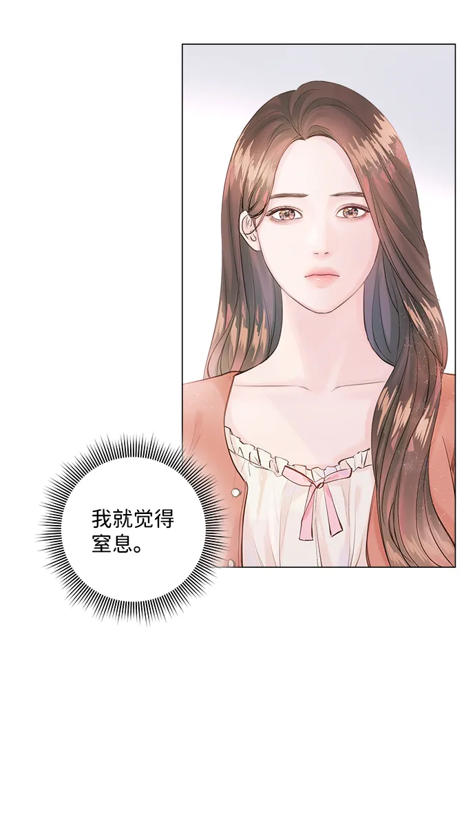 第1话 第16页