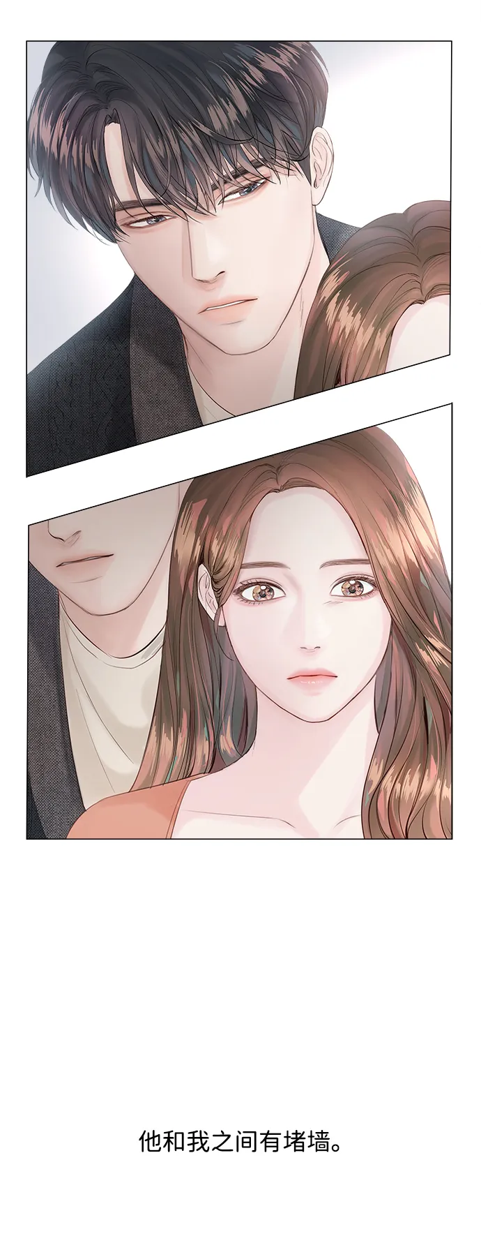 第1话 第23页