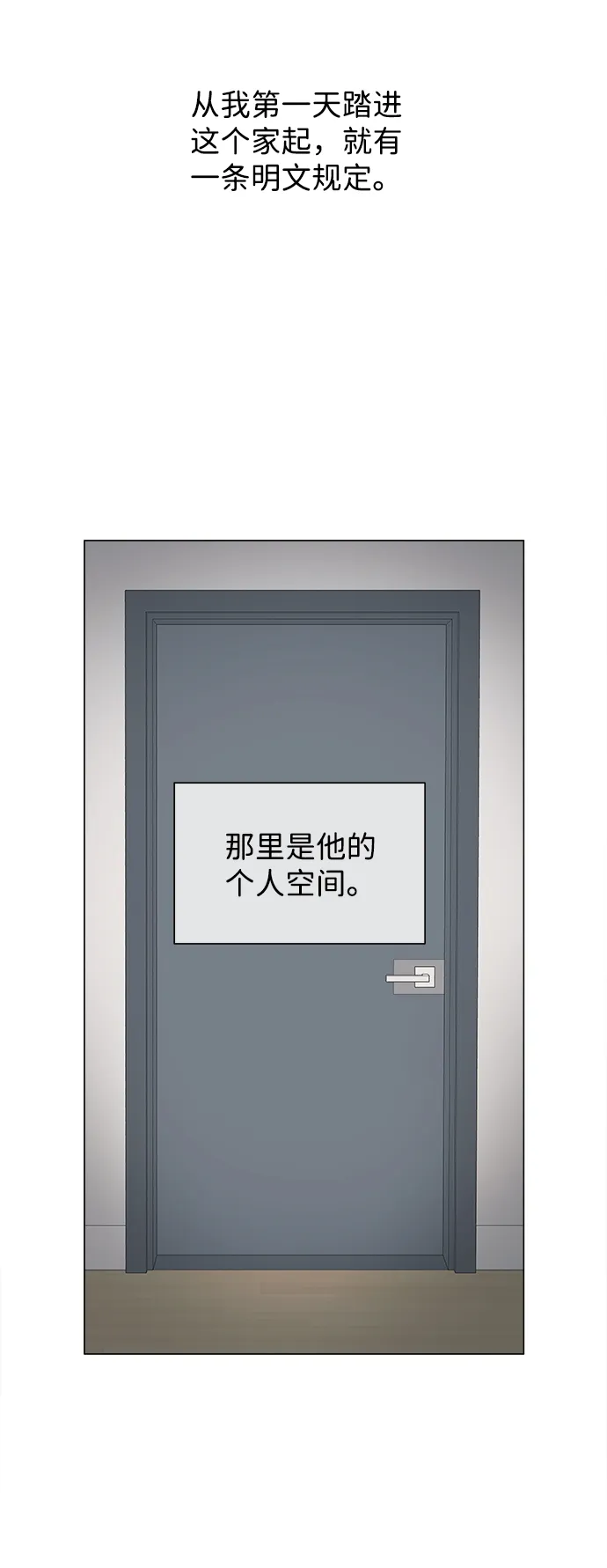 第1话 第26页