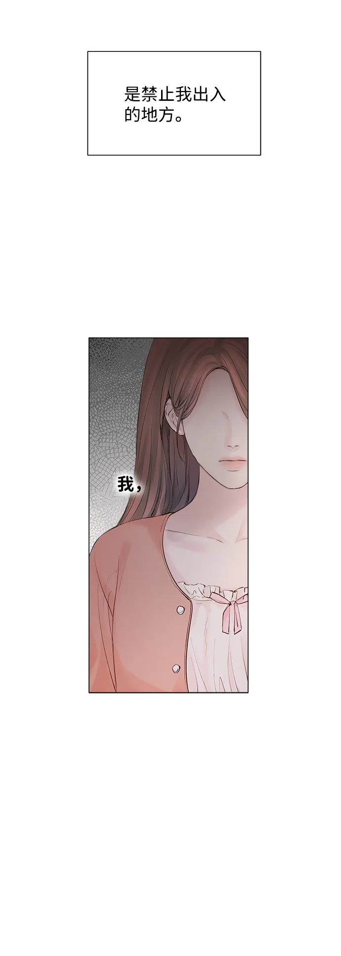 第1话 第27页