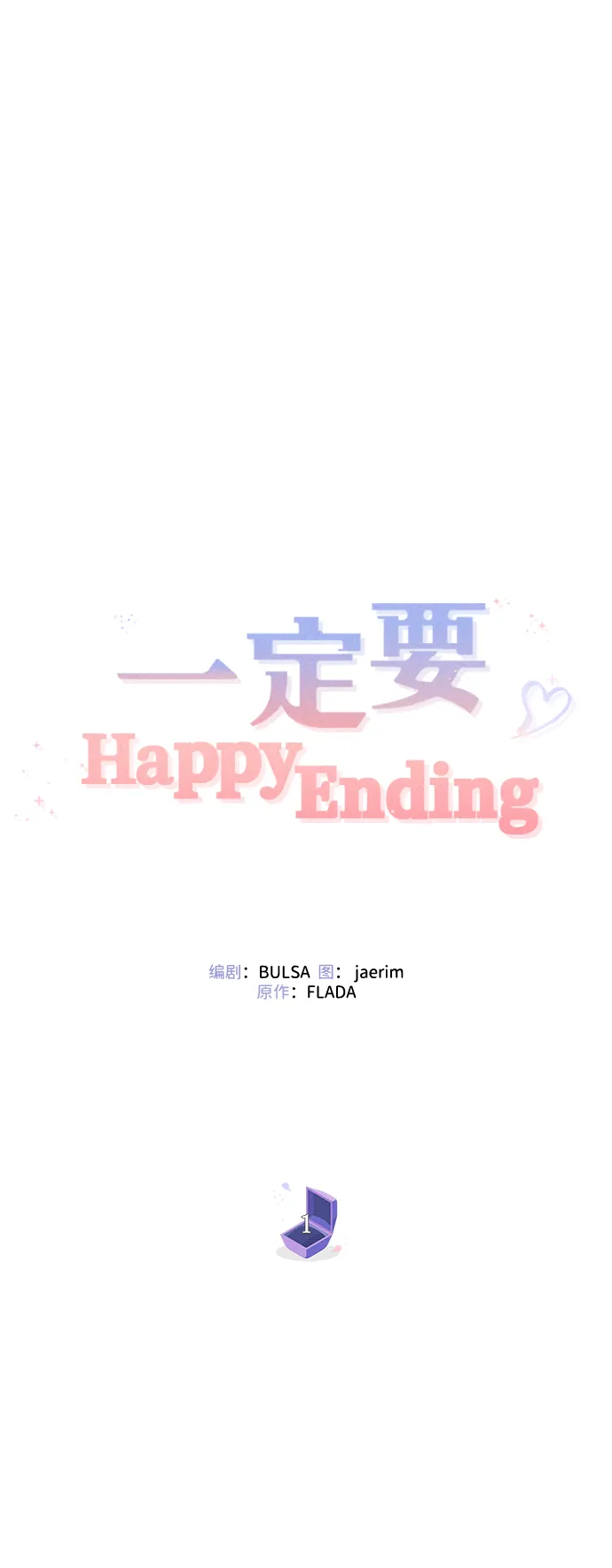 第1话 第30页