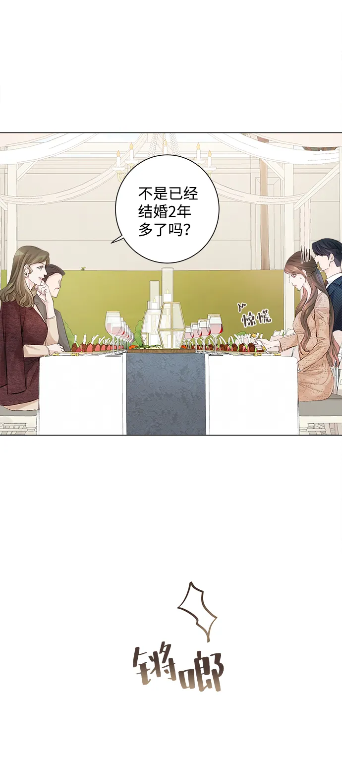 第1话 第38页