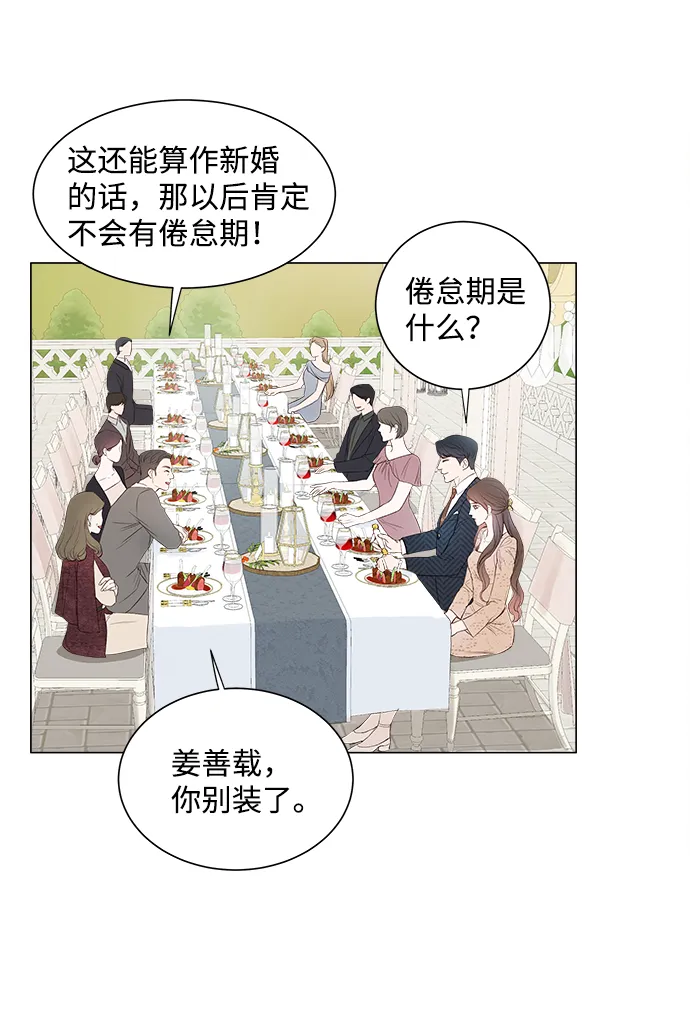 第1话 第43页