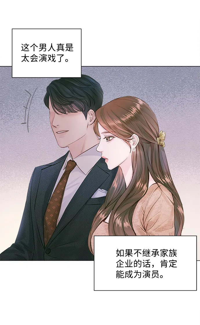 第1话 第44页