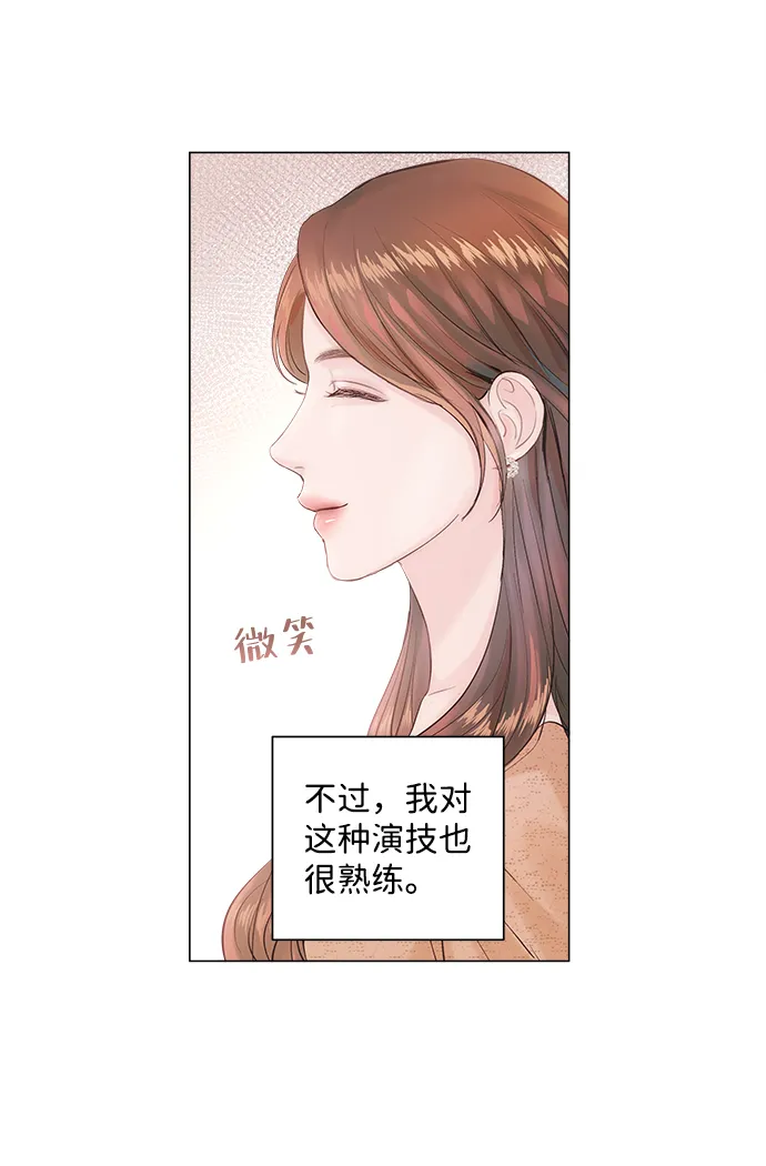 第1话 第45页