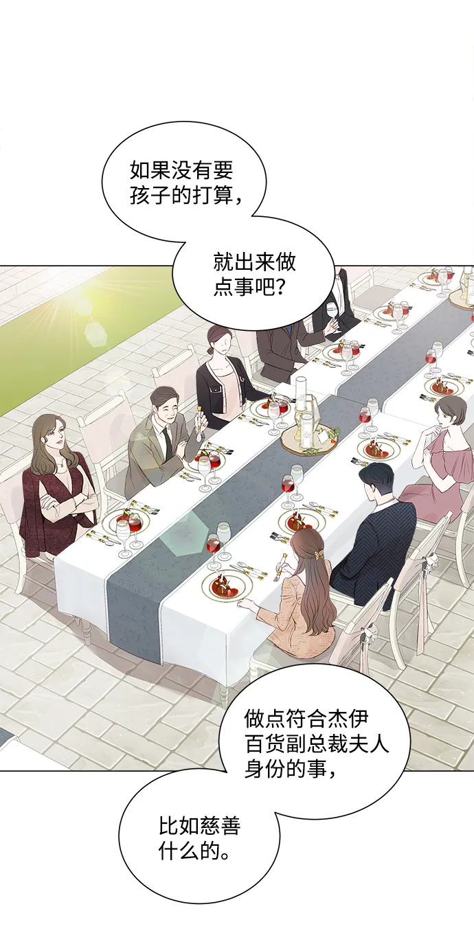 第1话 第46页