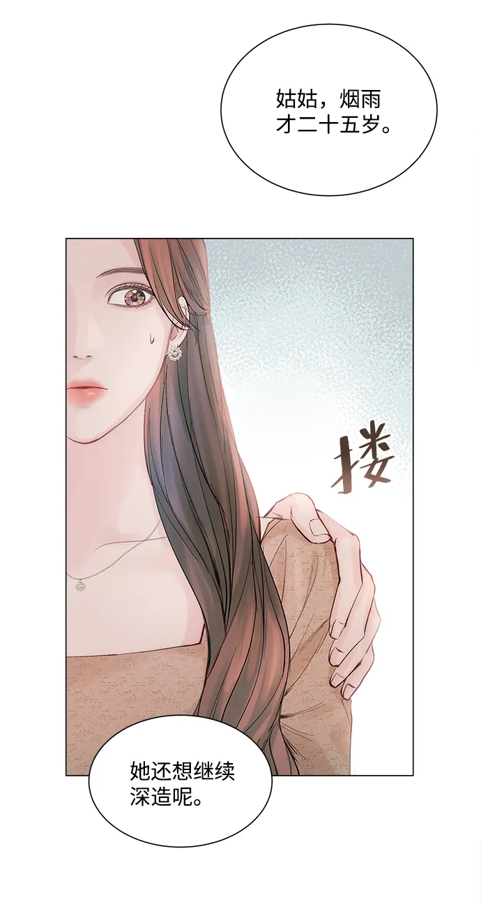 第1话 第47页