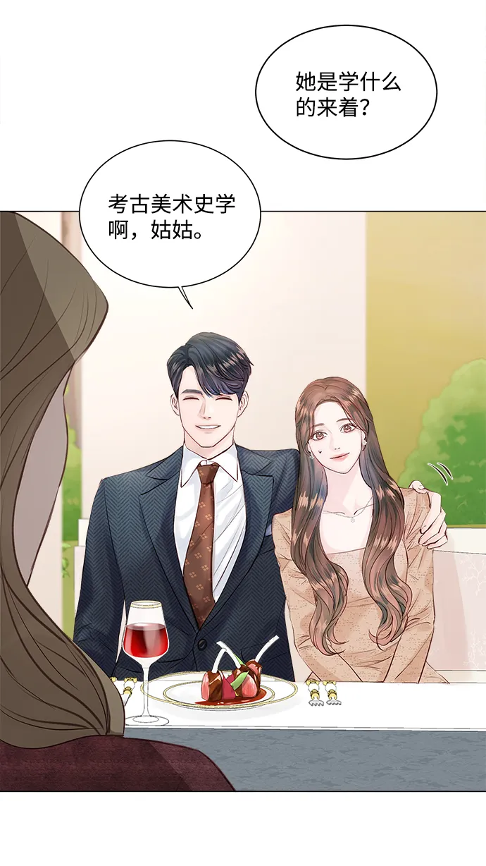 第1话 第48页