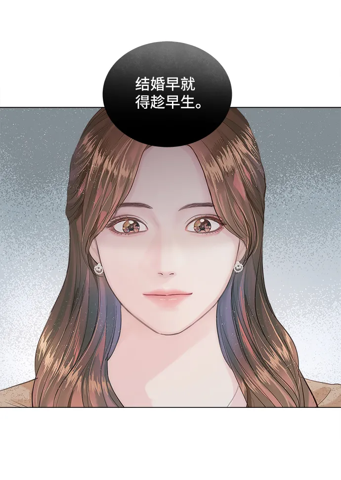第1话 第51页