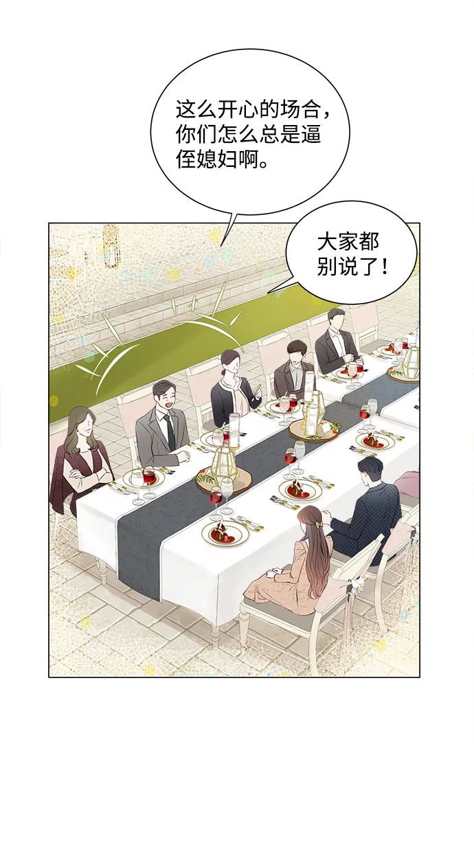 第1话 第52页