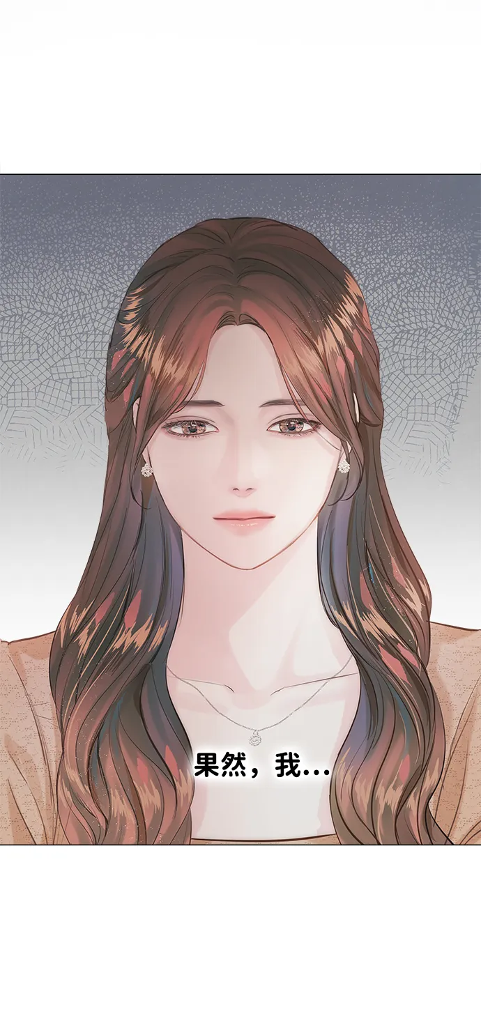 第1话 第54页