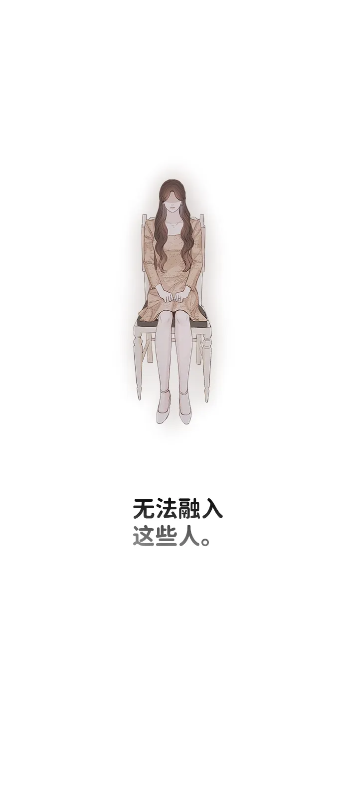 第1话 第55页