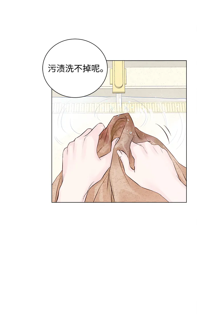 第1话 第57页