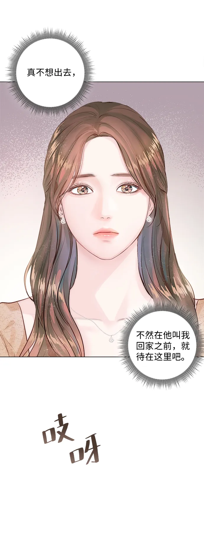 第1话 第59页