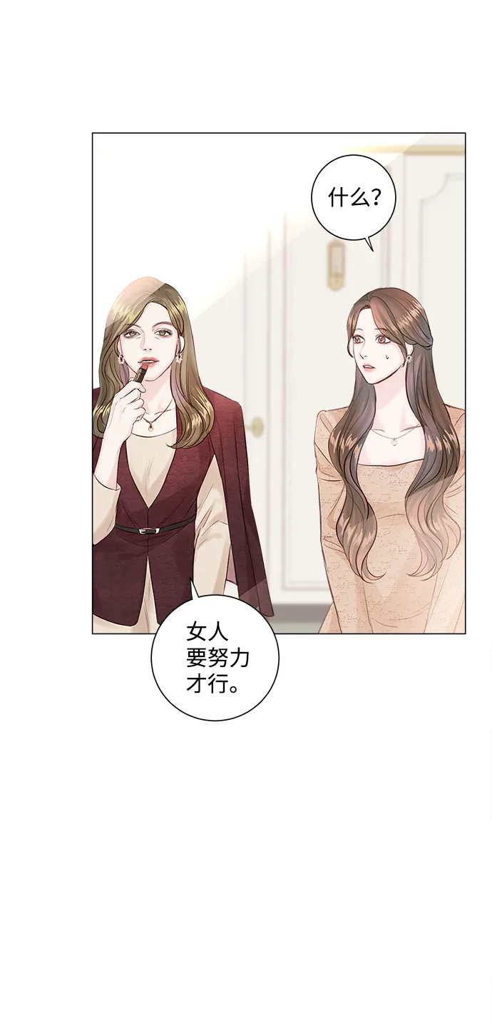 第1话 第63页