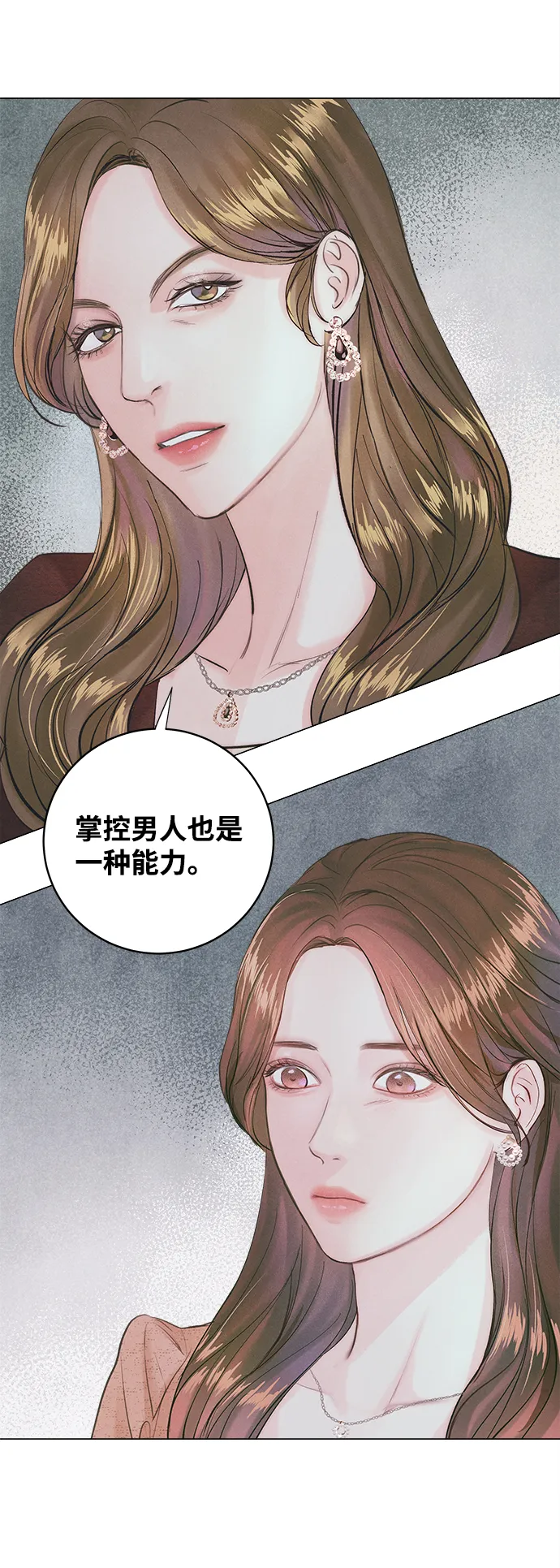 第1话 第64页